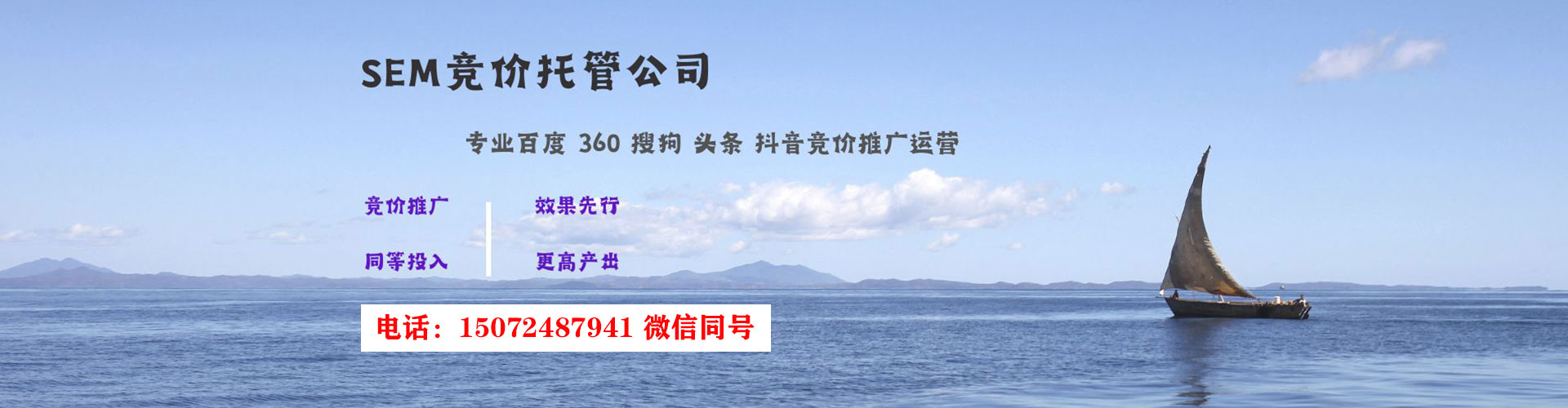 师宗竞价开户